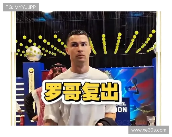 C罗回归马内菲利克斯客战哈萨