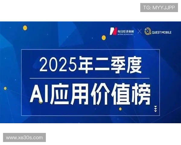 四大AI看好德国不败豆包保守深度看大胜